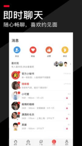 积木圈app官方版v1.0.0