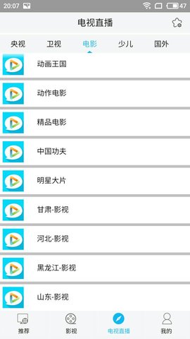 KC影视破解版下载v2.3971