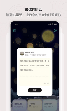 处喜app最新版v1.0.4