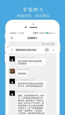 泉涌寻缘app官方版v1.1.0