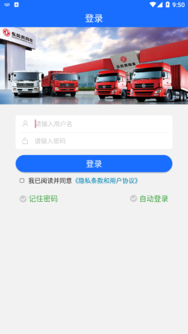 东风营销培训app最新版v4.0