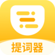 口袋提词器app手机版