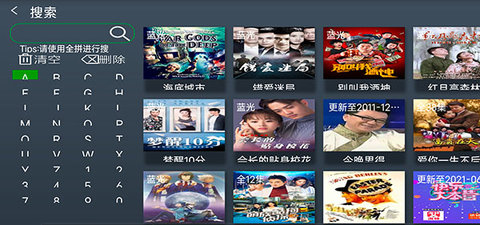 阿帅TV官方APPv1.0