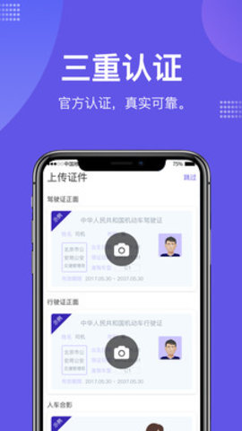 瑞趣app正式版v1.4.6