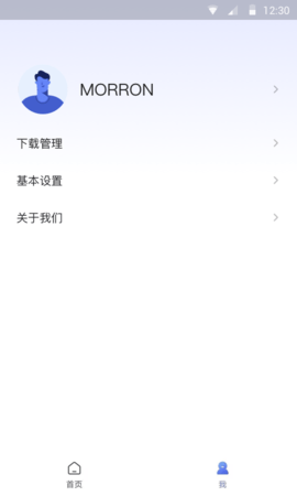 樱花浏览器中文版v1.0.0