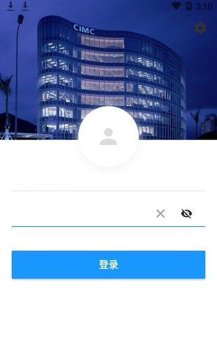 中集移动iwork