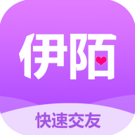 伊陌漂流瓶app官方版