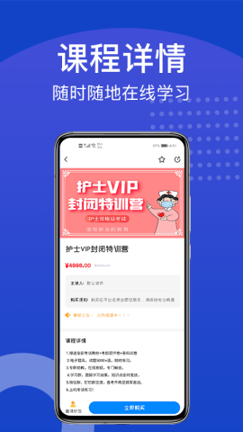 新坐标教育app官方版v3.0.9安卓版