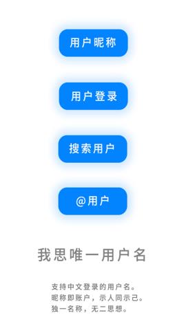 我友app官方版v1.0.0