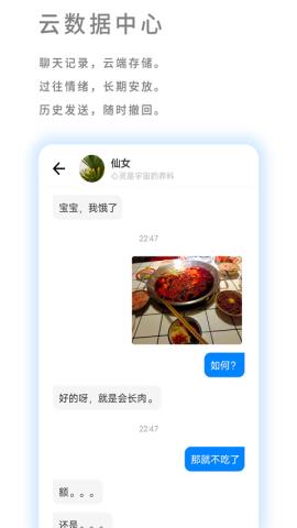 我友app官方版v1.0.0