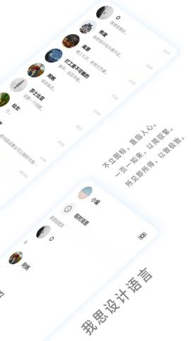 我友app官方版v1.0.0