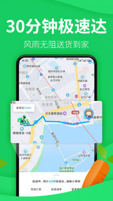 朴朴APP官方最新版下载v3.1.7