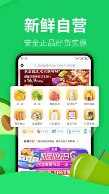 朴朴APP官方最新版下载v3.1.7