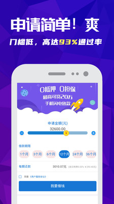 现金借款APP官方版v2.11.1
