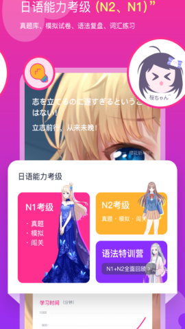 樱花斩app官方版v1.0.0