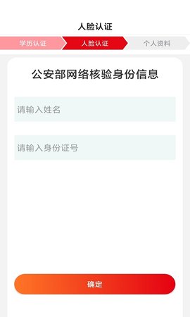 为婚而恋app最新版v1.0.1 安卓版