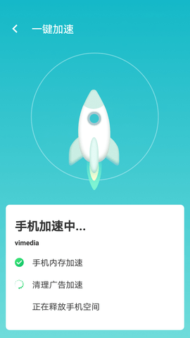 wifi如意连app正式版v1.0.0 安卓版