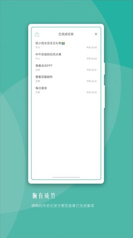 兔犊app手机版v1.4.1