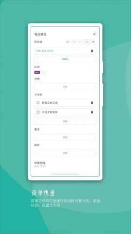 兔犊app手机版v1.4.1