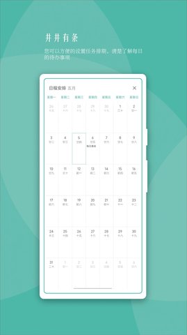 兔犊app手机版v1.4.1