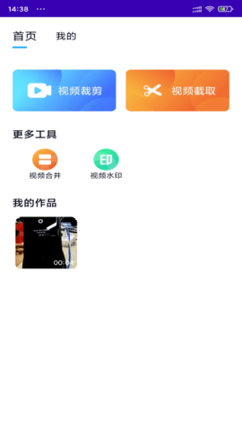 萝卜app官方版v1.0.0 安卓版