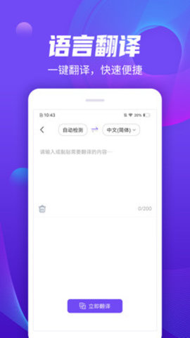 录音管家app手机版v1.0.0.0611 安卓版