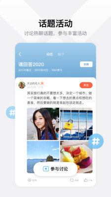 有样社区APP官方版v1.2.6