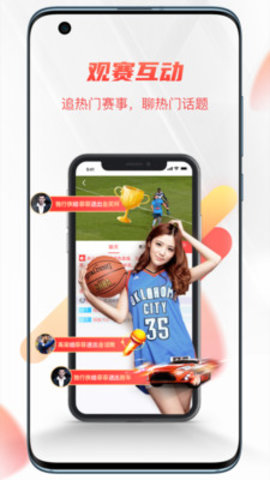 关羽直播app正式版v1.0.3 安卓版