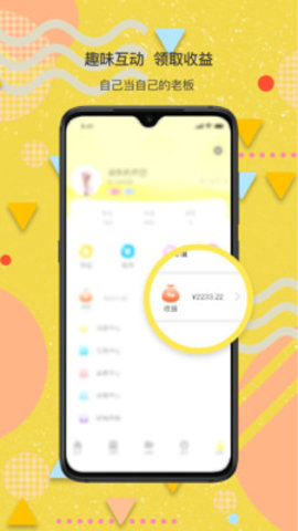 麻吉直播app正式版v1.0.6 安卓版