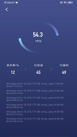 乐百网络助手app正式版v1.0.1