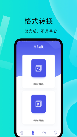 微性小视频app官方版v1.0.0