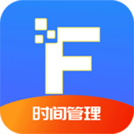 focus工作计划表app手机版