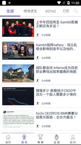 ImbaTV解说软件v2.7.6