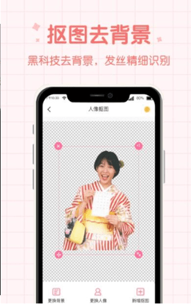 潮流相机app正式版v3.0.3 安卓版