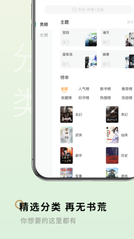 笔下阁app官方版v1.0