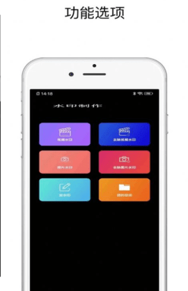 一键去水印精灵app最新版v1.0.1 安卓版