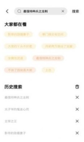 华文小说app破解版v1.2.1