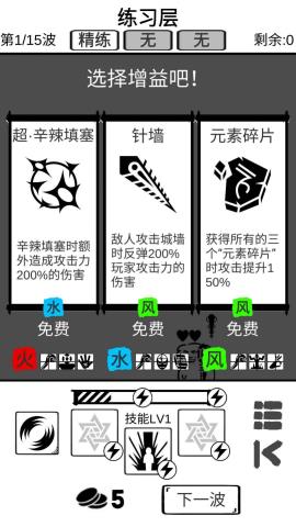 时代变了游戏安卓版v0.1