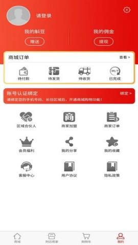 斛满多app官方版v1.6.04