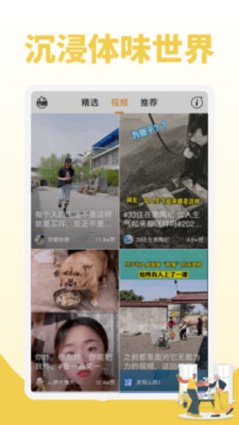 鲜视频app最新版v1.24