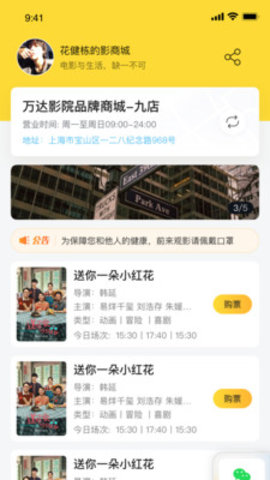 酷看影商城app手机版v1.0.0 安卓版