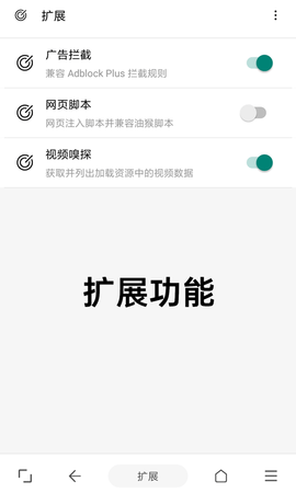 eie浏览器app手机版v1.11.3