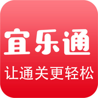 宜乐通教育app手机版