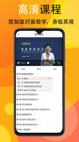 宜乐通教育app手机版v1.0.6 安卓版