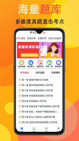 宜乐通教育app手机版v1.0.6 安卓版