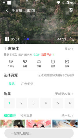 懒猫电影官方版APPv4.2.5