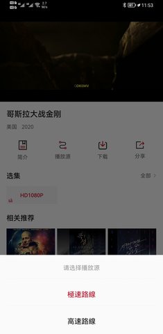 吃看影视软件v1.7.1