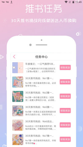 QM青蔓VIP破解版v3.5.4