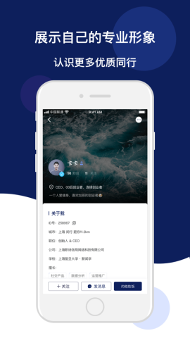 饭饭之交app官方版v1.0.0