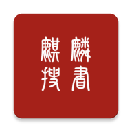 麒麟听书网APP